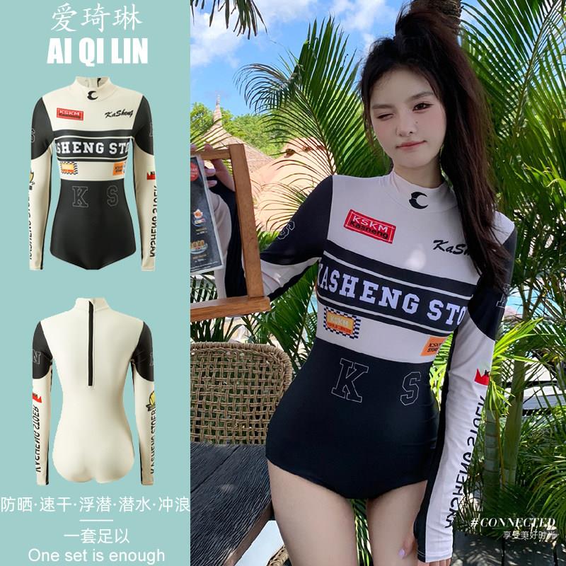 泳衣女浮潜套装水母长袖潜水服连身泳装显瘦冲浪服防晒速干游泳衣