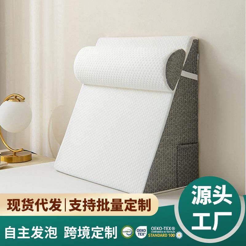 体位垫老人靠背半躺护理体位垫胃食管反流斜坡垫防反酸三角枕靠垫