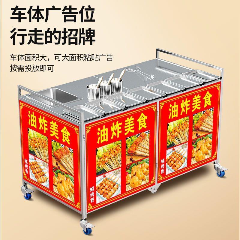 折叠小吃车商用移动不锈钢网红餐车夜市流动摆摊多功能推车架子