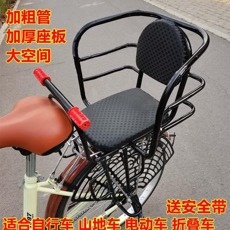 自行车儿童座椅后置登山车后座架加大童小孩宝宝电动车安全