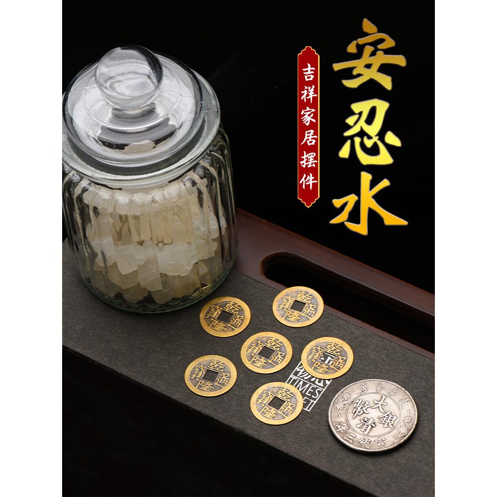 安仁水正品临床头西北角卫生间安仁水瓶安仁水瓶卧室摆件