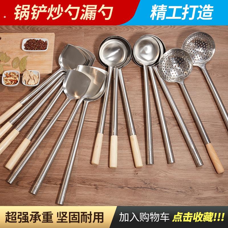 锅铲加长大号加厚平底木柄商用炒菜铲子餐厅酒店厨师专用大厨炒勺
