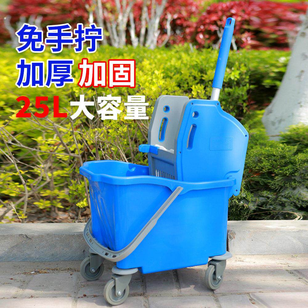 安格清洁榨水车拖把桶加厚挤水桶压水清洁柞水车酒店免手洗墩布桶