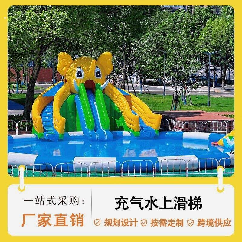 大型充气水上乐园滑梯闯关组合支架游泳池移动户外游乐设备厂家