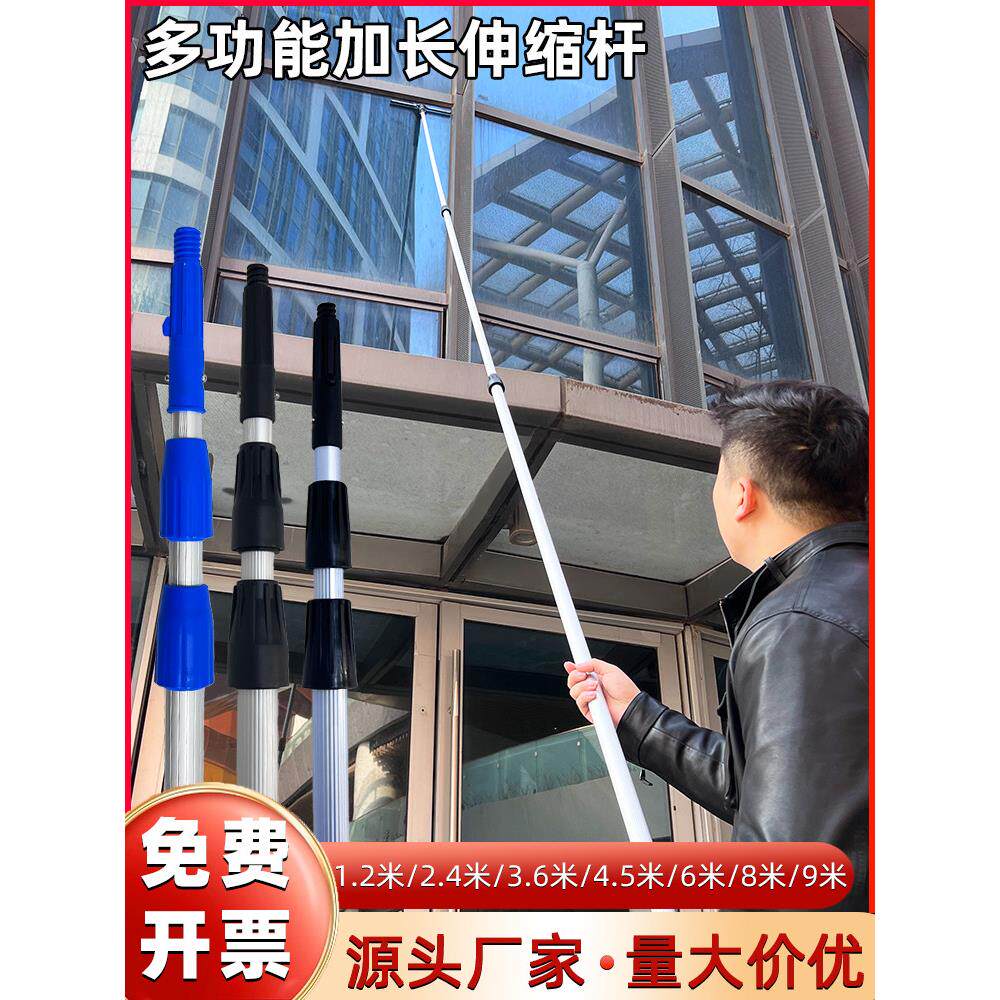 擦玻璃神器加长伸缩杆家用搽刷窗户刮水器洗门头外墙高层清洁工具