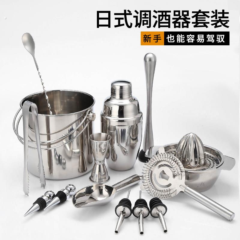 酒吧用具不锈钢调酒器雪克壶雪克杯鸡尾酒调酒工具摇壶调酒器套装