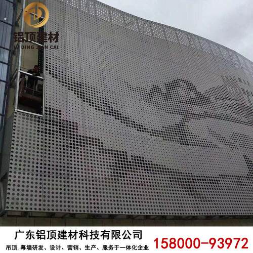 极速新门头穿孔铝板外墙不规则冲孔镂空氟碳铝单板工厂价直售产