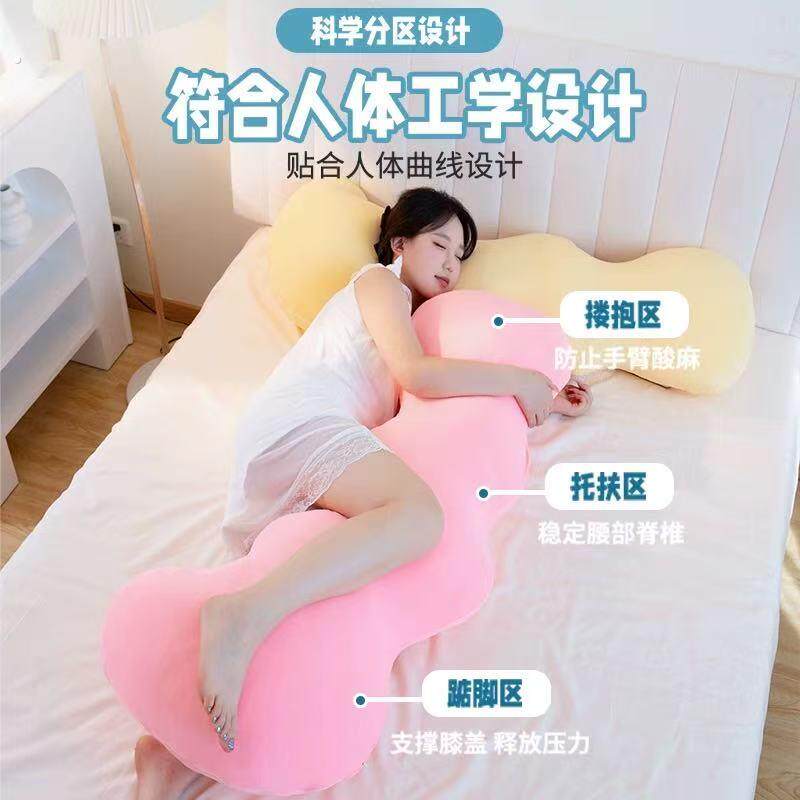 凉感冰丝长条抱枕女生睡觉专用靠枕床上侧睡夹腿客厅沙发床头枕头