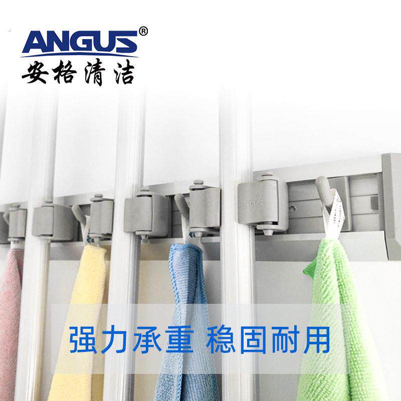安格拖把挂架墙壁挂架免打孔工具收纳钩卫生间收纳神器墩布挂夹
