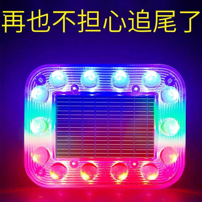 爆闪灯飞机灯尾灯太阳能警示汽车呼吸灯后杠防追尾巡航警报电动车