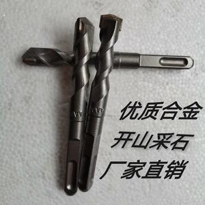 钻头江氏888电锤钻头石雕采石钻尾开山14*120雕刻打坯钻头卸板