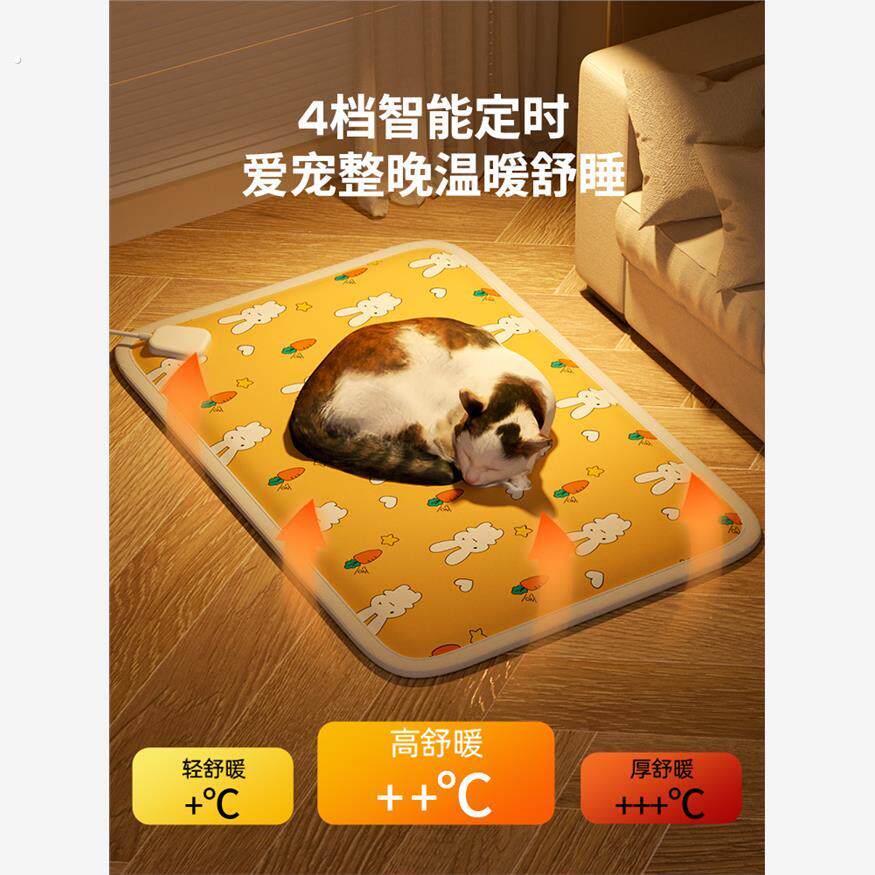 宠物加热垫电热毯猫咪狗狗专用恒温宠物保温垫取暖器猫狗窝电褥子