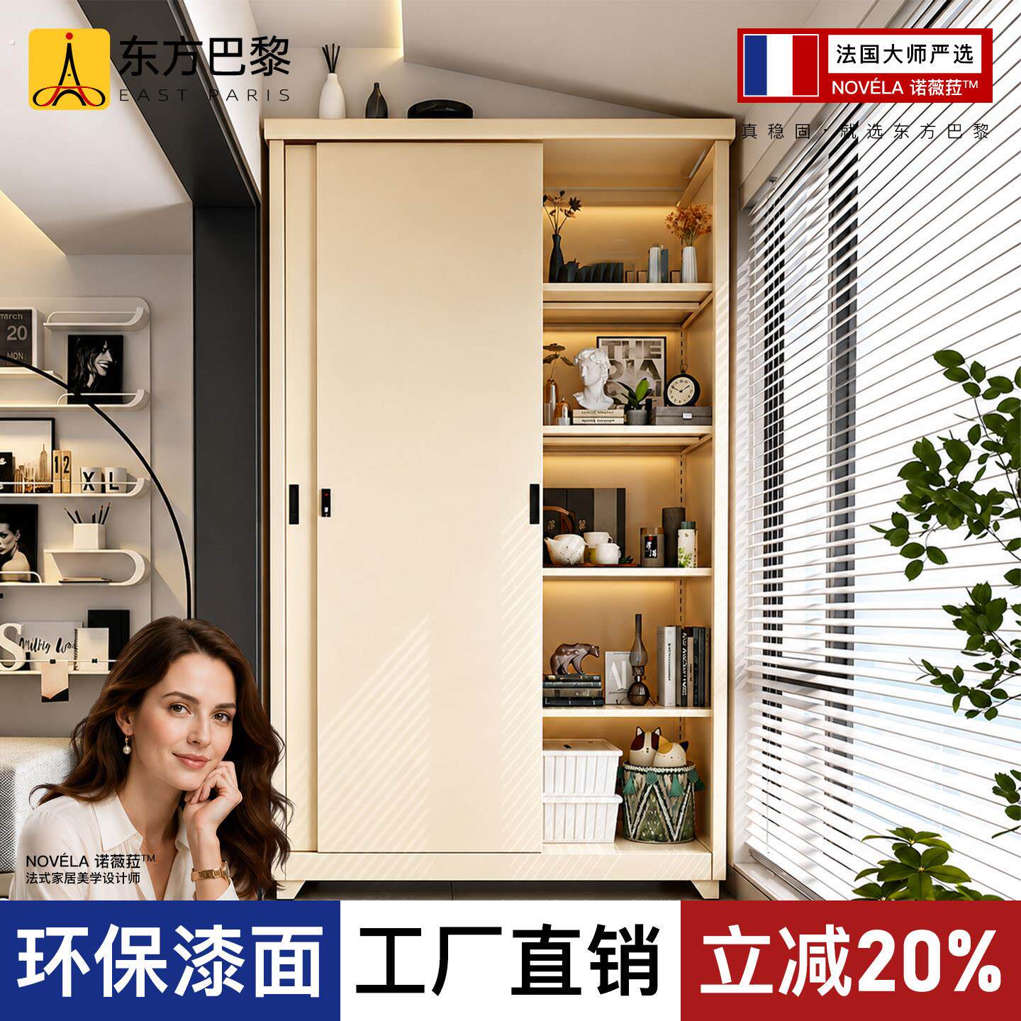 家用阳台储物柜铁皮柜卧室推拉门衣柜户外防水防晒杂物收纳柜钢制