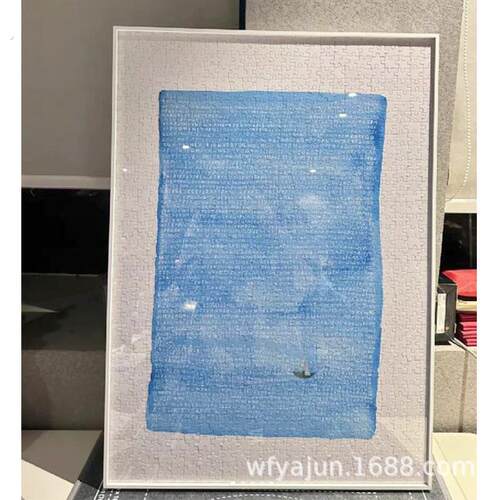 藏了很久的蓝拼图裱框1000片王一冷插画50*70挂墙装裱相框拼图框