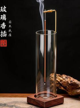 玻璃倒挂香插创意防灰实木香插香座家用香薰炉香托薰香器茶道用品