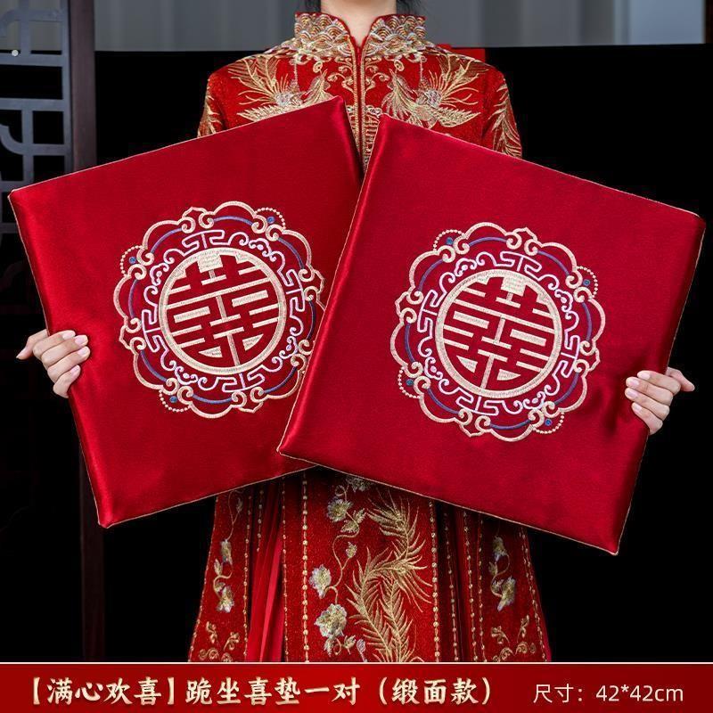 新娘婚礼坐福垫跪垫红色敬茶一对结婚改口跪拜垫子婚庆