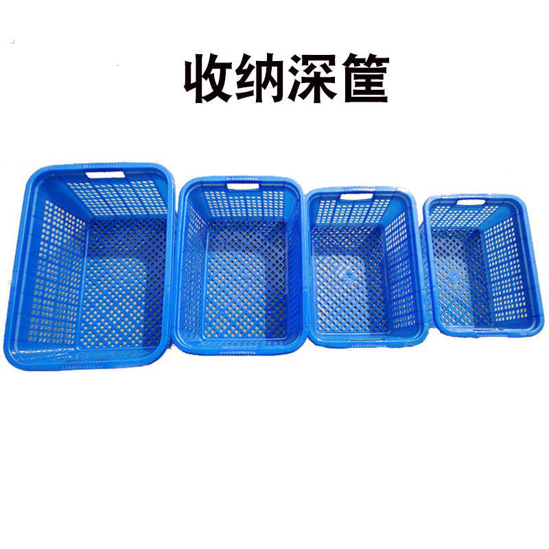 特大号加厚篮筐长方形塑料篮周转框服装杂物储物篮收纳筐洗菜篮子
