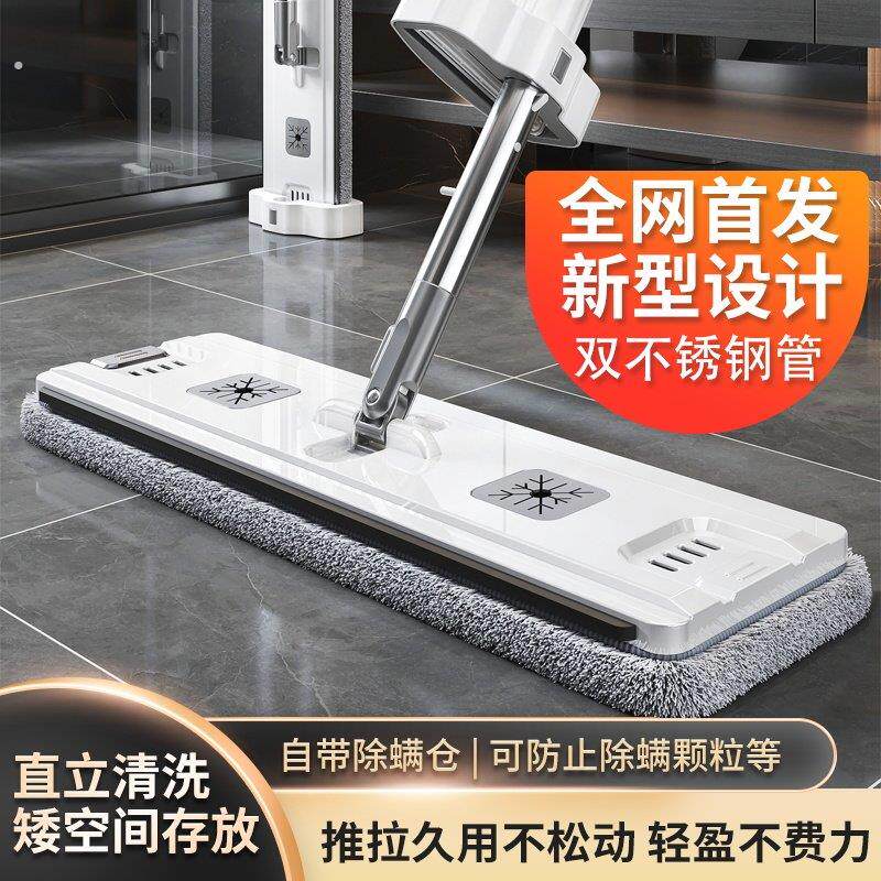2025新款免手洗懒人平板拖把家用一拖净吸水墩布拖布干 干湿拖地