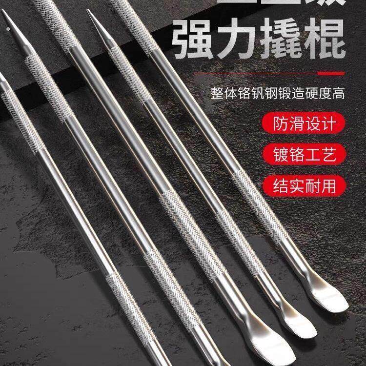 铬钒钢货车撬棍紧绳器车用撬杠棍工具特种钢扁头撬棒撬胎棒高硬度