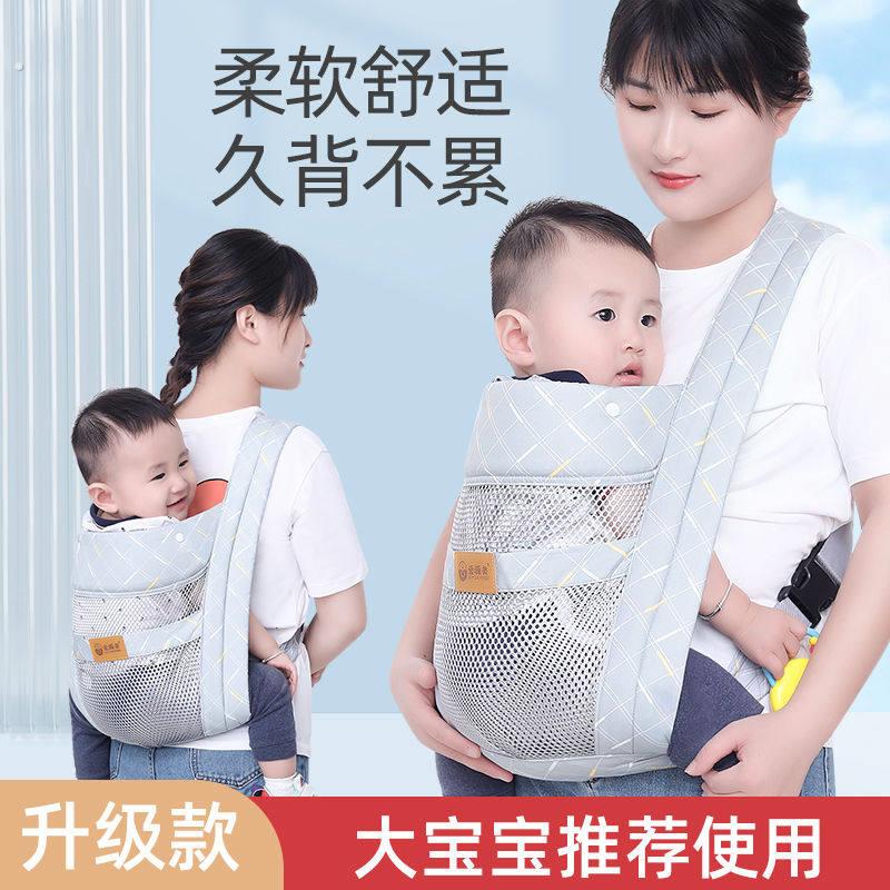 婴儿宝宝背带多功能轻便简易前后用外出门省力透气背小孩抱娃神器