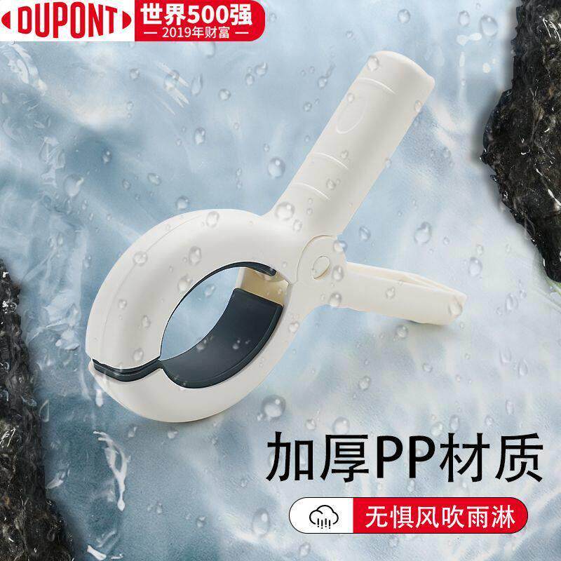 精选防风晒被夹强力防风夹子无痕固定器环保材质不留夹痕稳固不掉