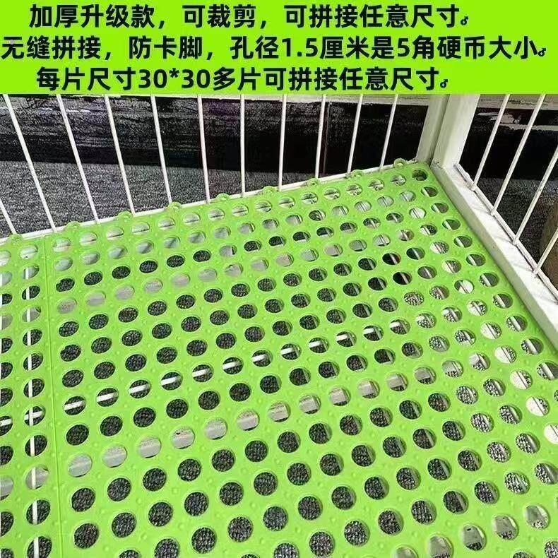 狗笼子底部垫板兔笼垫板耐咬狗笼脚垫板猫笼脚垫防卡脚宠物脚垫漏