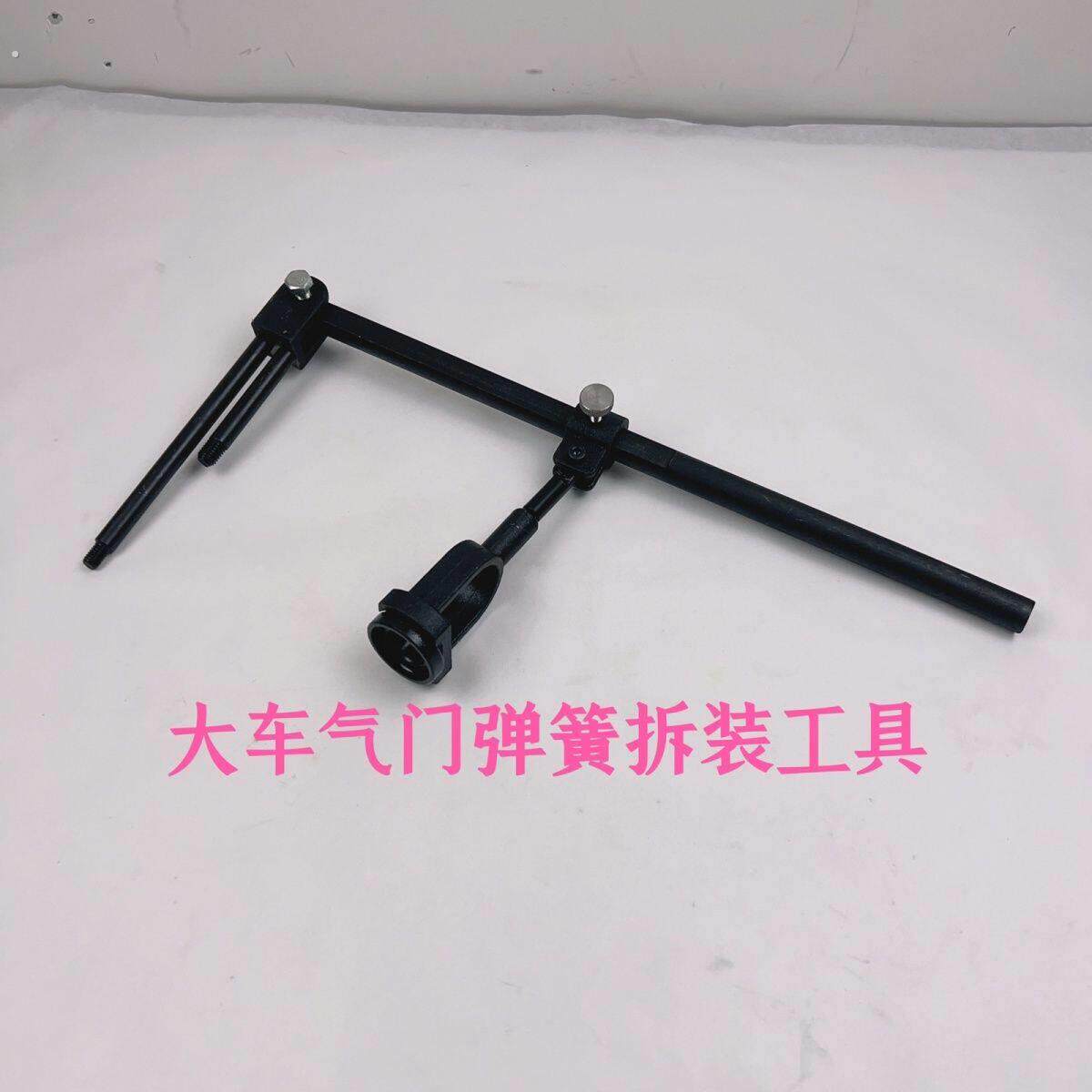 压气门弹簧工具大车气门压缩器重卡发动机拆卸气门锁夹工具气门弹