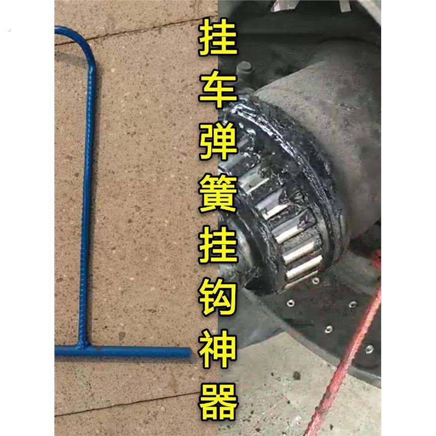 挂车刹车弹簧挂钩挂簧神器弹簧钩大车维修刹车辅助工具