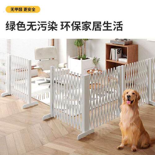 可移动伸缩围栏宠物围栏狗笼隔断拦狗栅栏阳台隔离门可伸缩栅栏