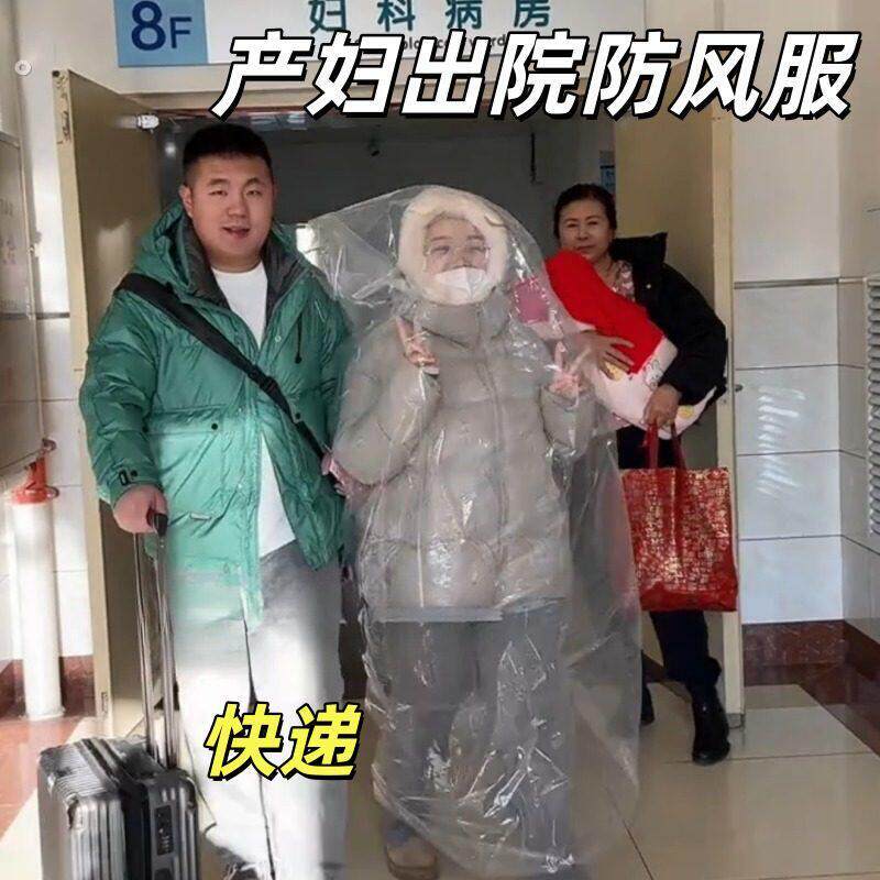 防风外套产妇出院罩月子一次性孕妇宽松两件式外出全身一体式塑料