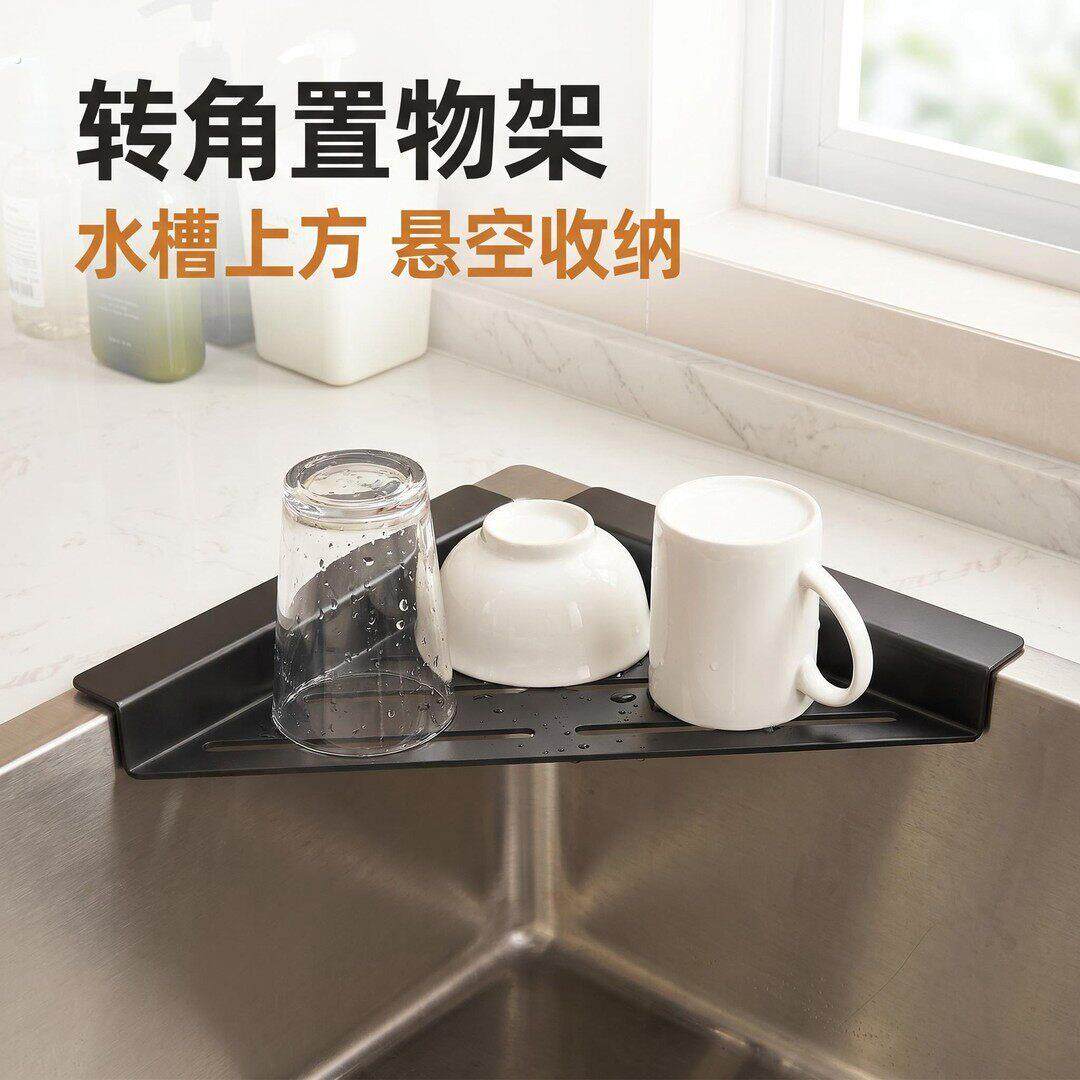 家用厨房水槽边沥水托盘免安装洗碗布清洁刷收纳架水池沥水置物架