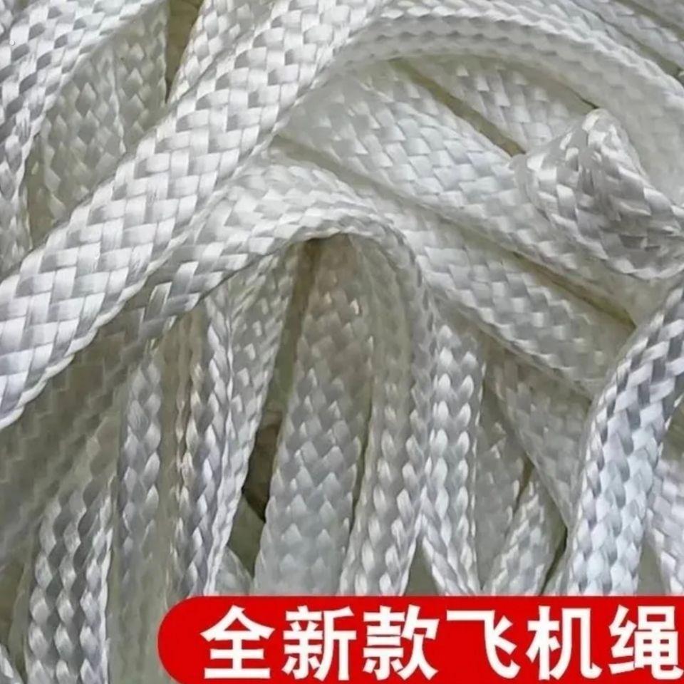 全新款飞机网绳拴牛绳大棚压膜绳封车绳晾衣绳防晒抗老化