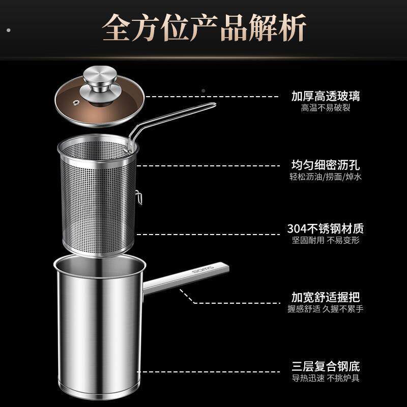 加深304油炸迷油锅专家用小型炸锅多功能省油你炸串炸天妇门罗深