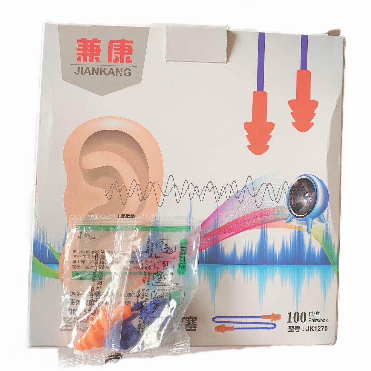 1270圣诞树型带线耳塞隔音防噪音水洗游泳硅胶工业防护耳塞