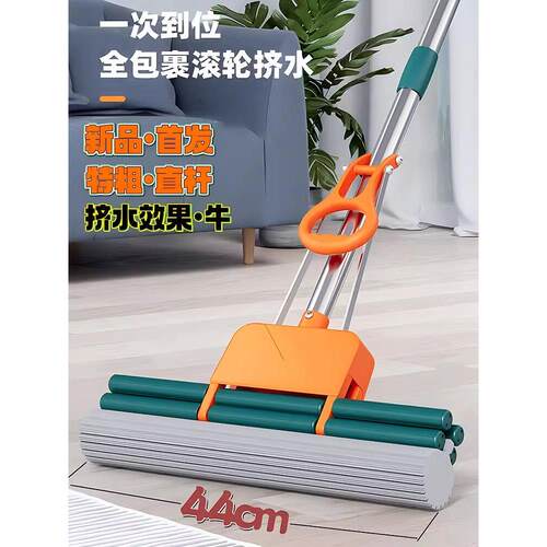 净美莱大号海绵拖把家用一拖净胶棉挤水吸水滚轮拖免手洗干湿两用