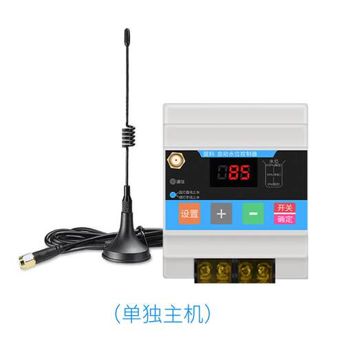 无线水位控制器 适用于多主机的智能水位控制系统 龙科飞宇品牌H0