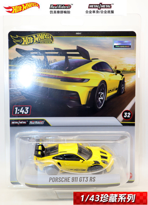风火轮RLC合金1/43 Porsche 保时捷 911 GT3 RS 跑车模型摆件收藏