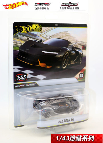 风火轮RLC合金1/43 McLAREN W1 迈凯伦W1超级跑车模型摆件收藏