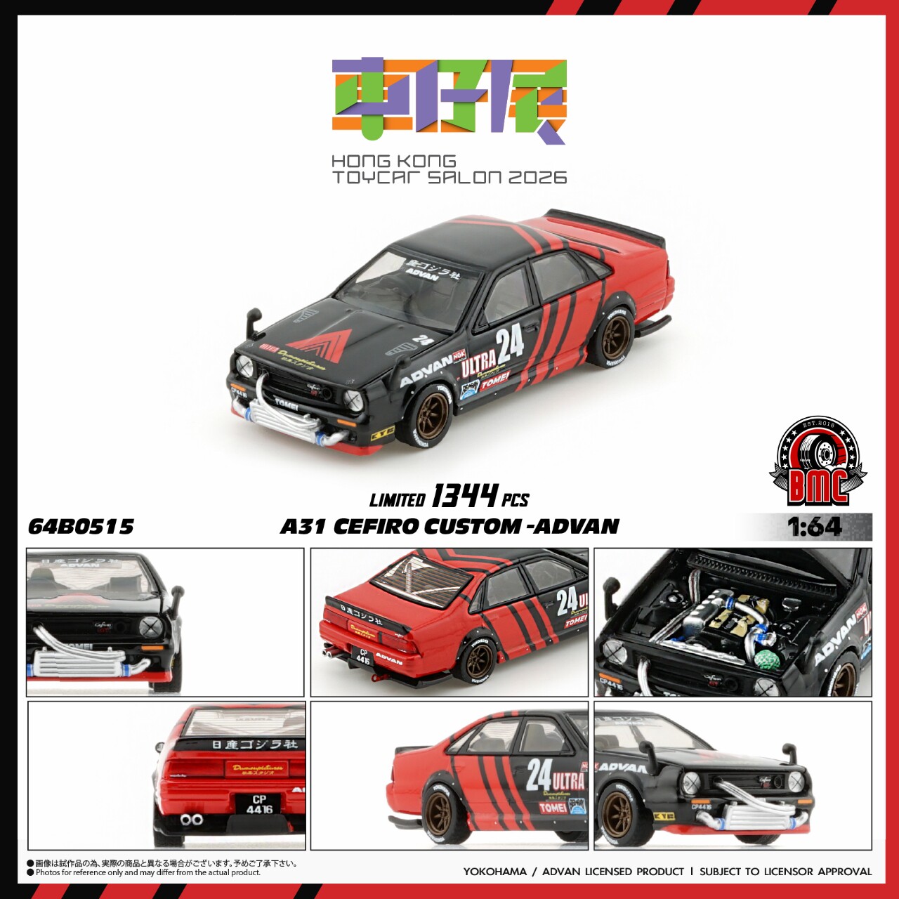 BMC 1 64日产Cefir合金车/玩具仿真车/
