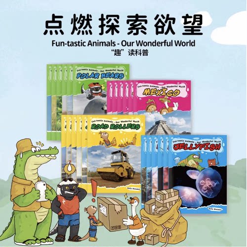 FuntasticAnimals趣读科普