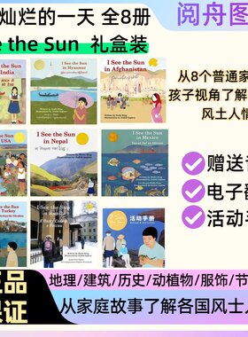 阳光灿烂的一天1SeetheSun