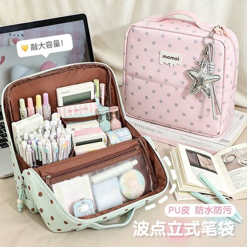 MOMOI可站立笔袋|防污大容量初中生高中小学生女孩文具铅笔盒ins