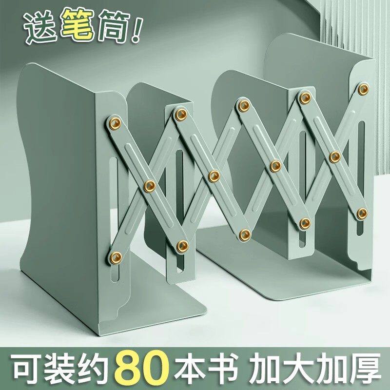 可伸缩书立架桌面本收纳资