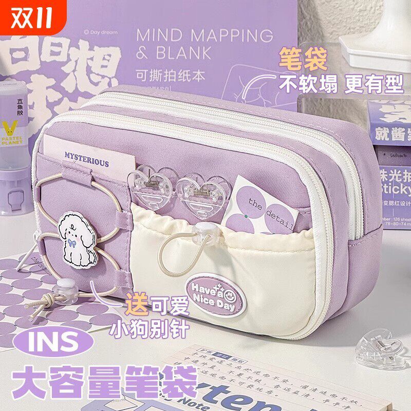 抽绳简约笔袋高颜值ins风小学生文具盒大容量初中女生2025新款铅笔盒儿童男孩款设计感小众男生文具袋收纳