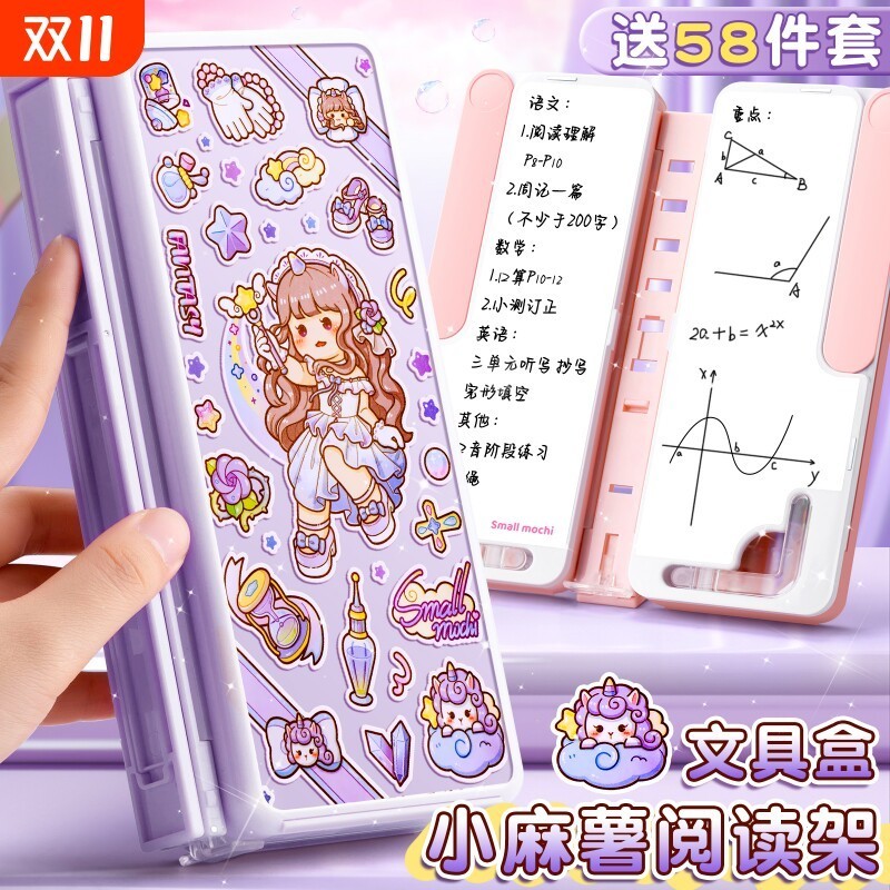 小麻薯女孩款多功能文具盒男新款小学生一年级笔袋收纳包大容量自动铅笔盒少女心高颜值简约儿童高科技密码锁