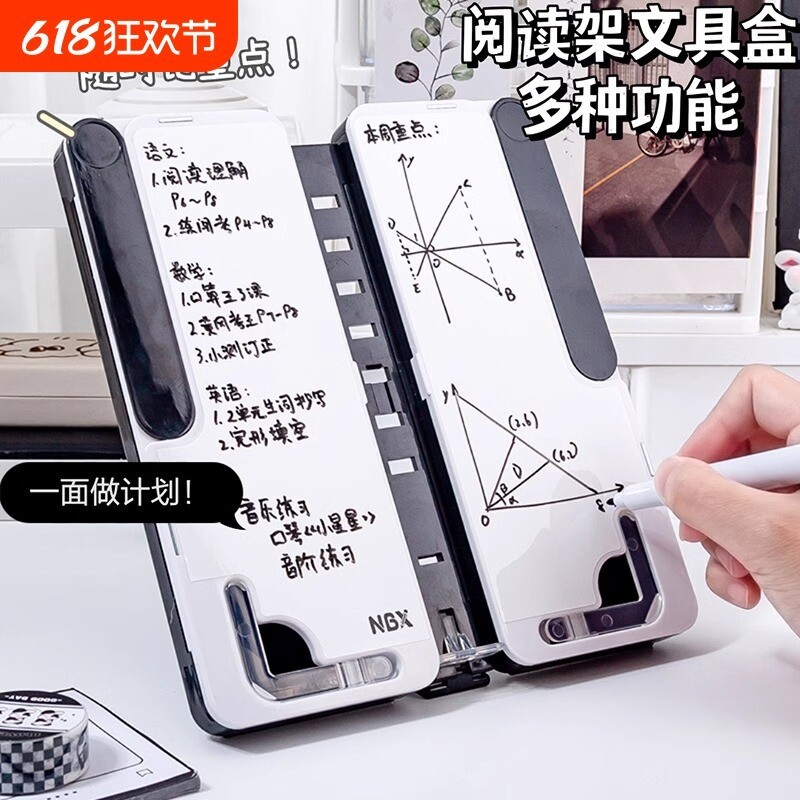 ！多功能文具盒男孩款书架铅笔盒儿童学生用男款笔袋小学生女孩高科技双层收纳机关笔盒三年级库洛米喵小兔