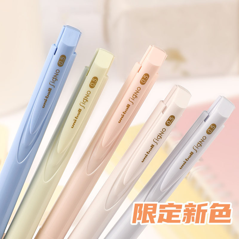 日本uni三菱铅笔中性签字U