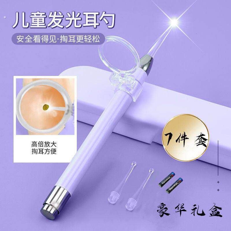 发光耳勺挖耳勺神器带灯发光耳勺婴儿大小耳勺头灯光柔软挖耳勺器