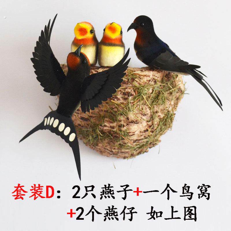 彷真燕子客厅卧室阳台装饰假鸟装饰小燕子墙面挂件壁饰