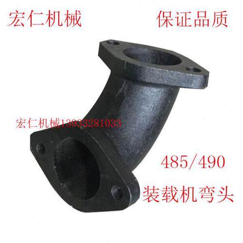 锡柴/常柴/全柴490/495排气管弯管工程车 铲车 装载机排气管弯头